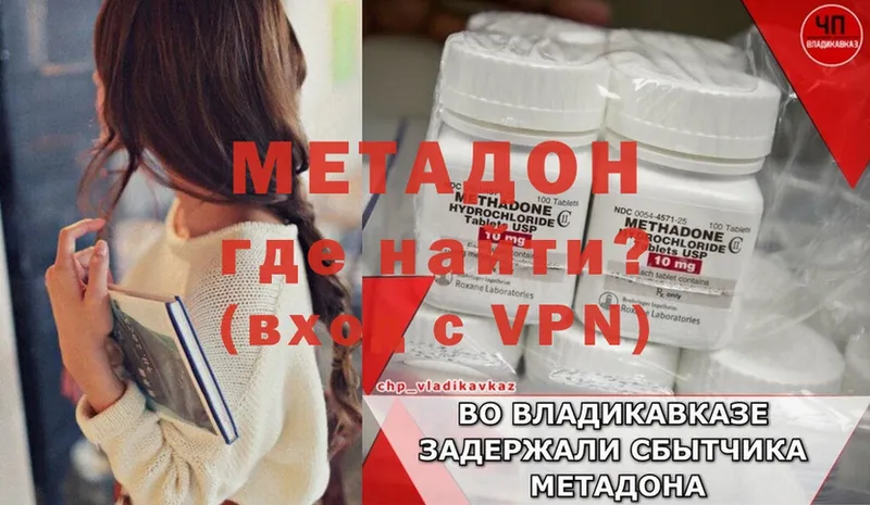 Купить закладку Надым СК  Мефедрон  ГАШИШ  MDMA  Канабис 